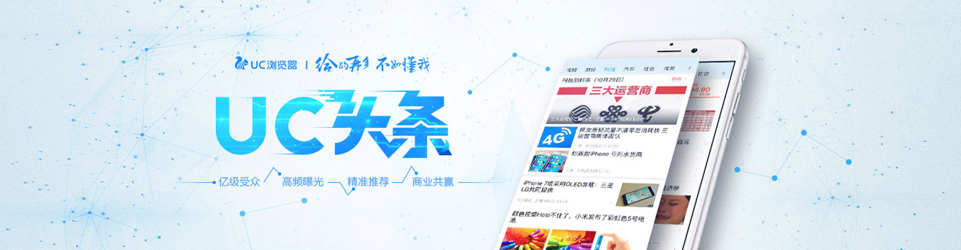 龙岗sem优化