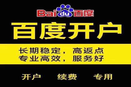 百度竞价代运营公司如何实现广告投放的精准定位
